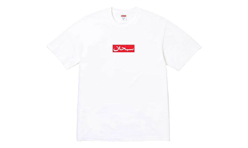 Arabic Box Logo Tee "SS26 - White" SU27045