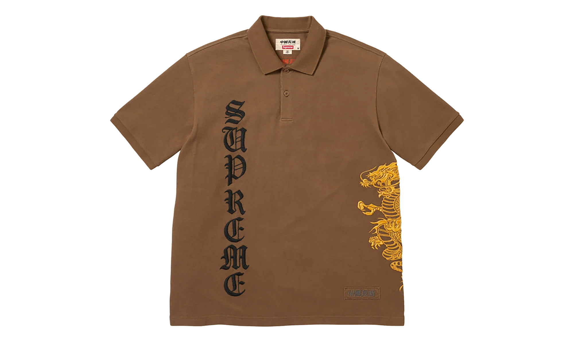 The Great China Wall Dragon Polo "SS26 - Brown" SU27346