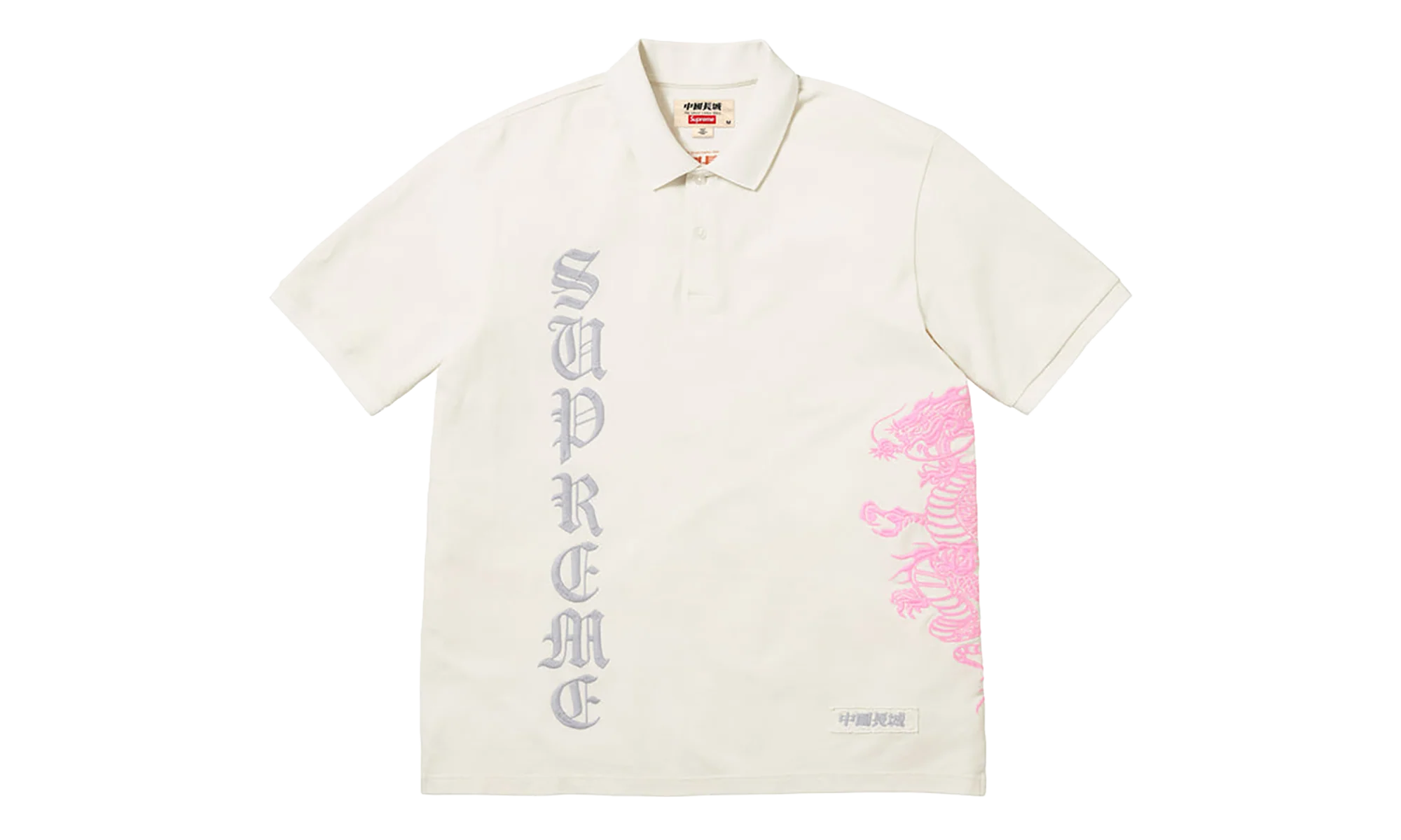 The Great China Wall Dragon Polo "SS26 - White" SU27344