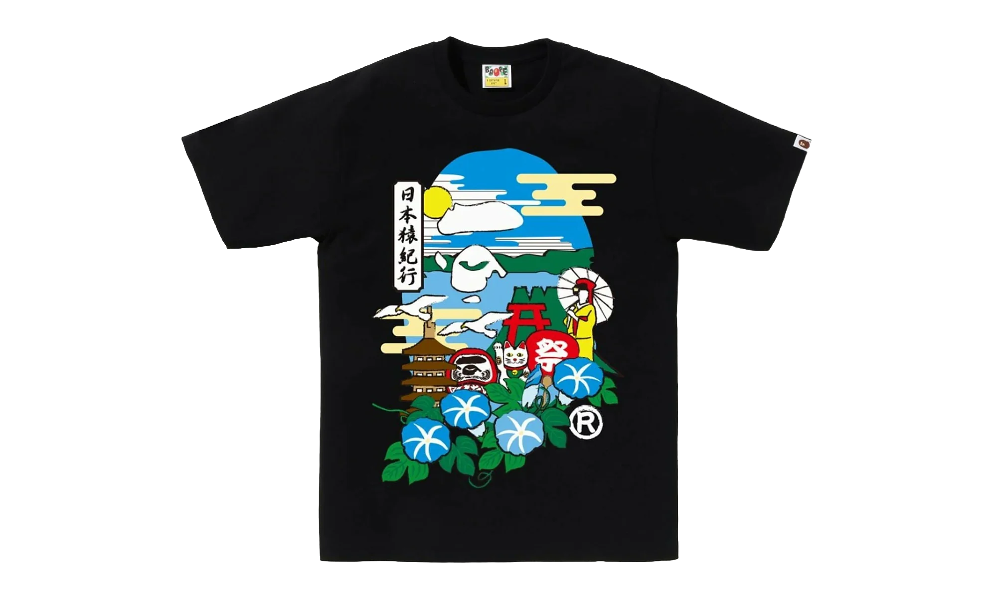 Japan Culture Ape Head Tee "Black" 1L72 110 021 BLK