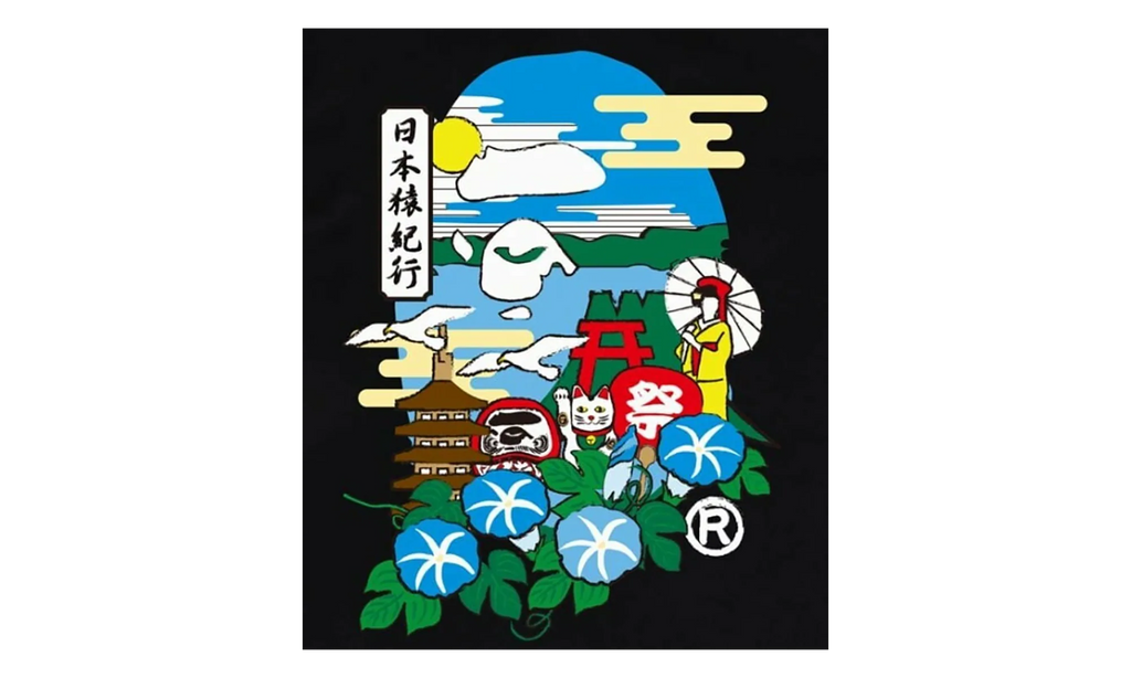 Japan Culture Ape Head Tee "Black" 1L72 110 021 BLK