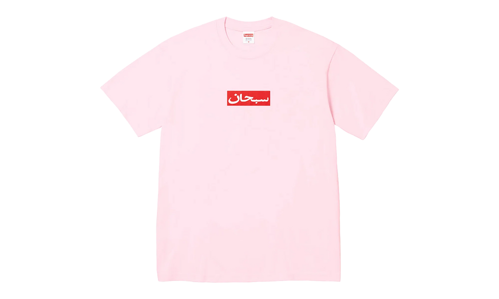 Arabic Box Logo Tee "SS26 - light pink" SU27042