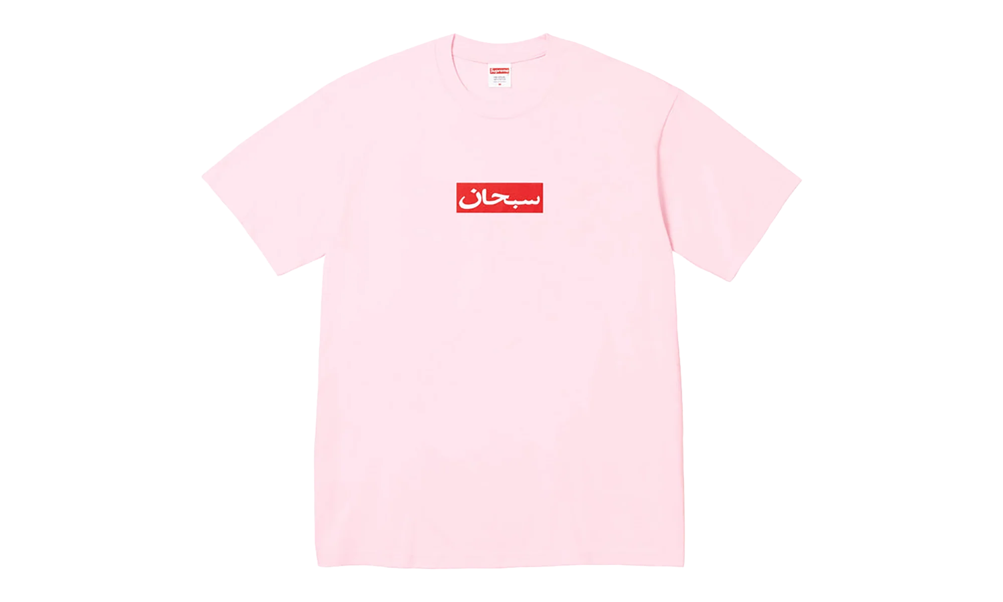 Arabic Box Logo Tee "SS26 - light pink" SU27042