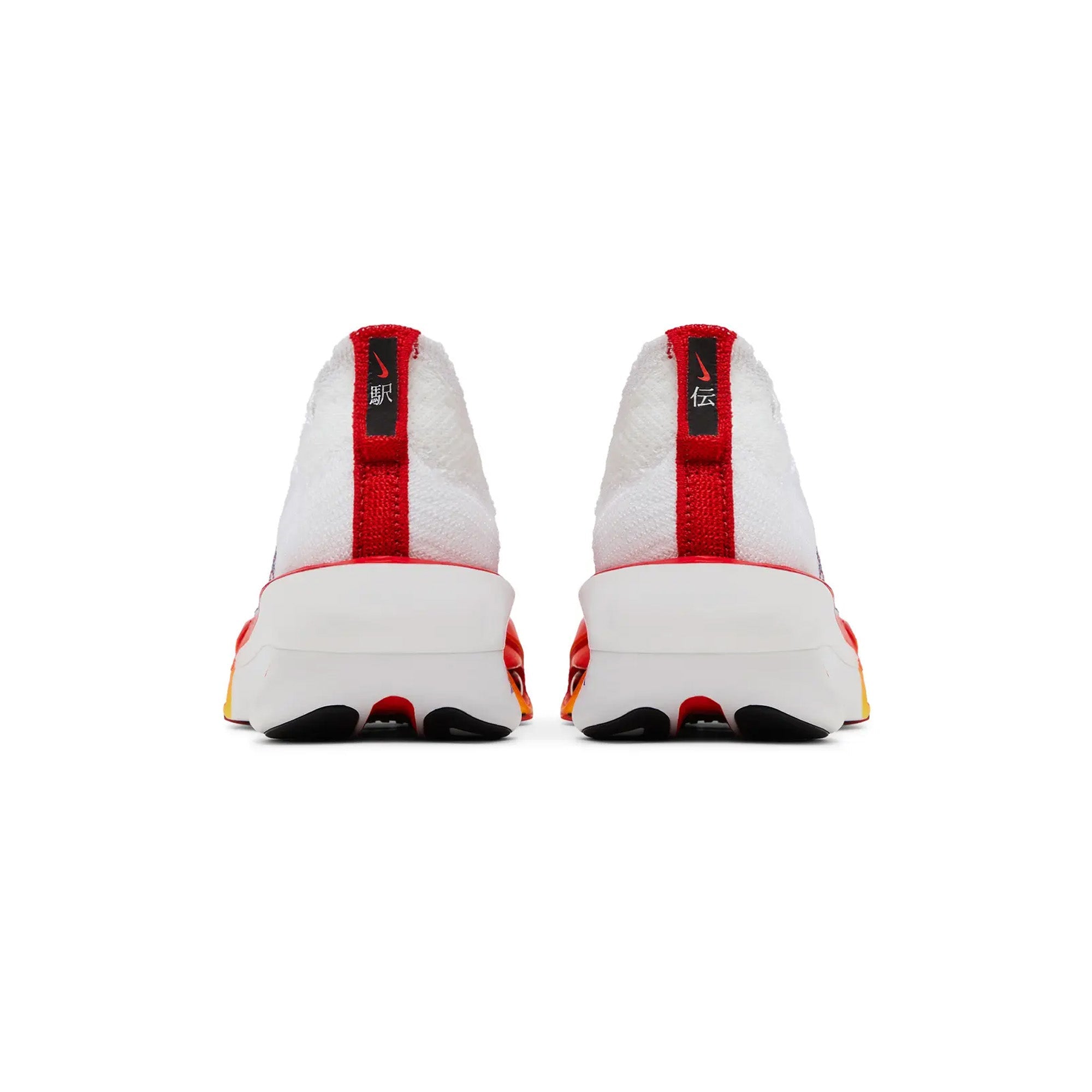 Nike Air Zoom Alphafly Next% 3 Premium 'Ekiden Pack' (2024)