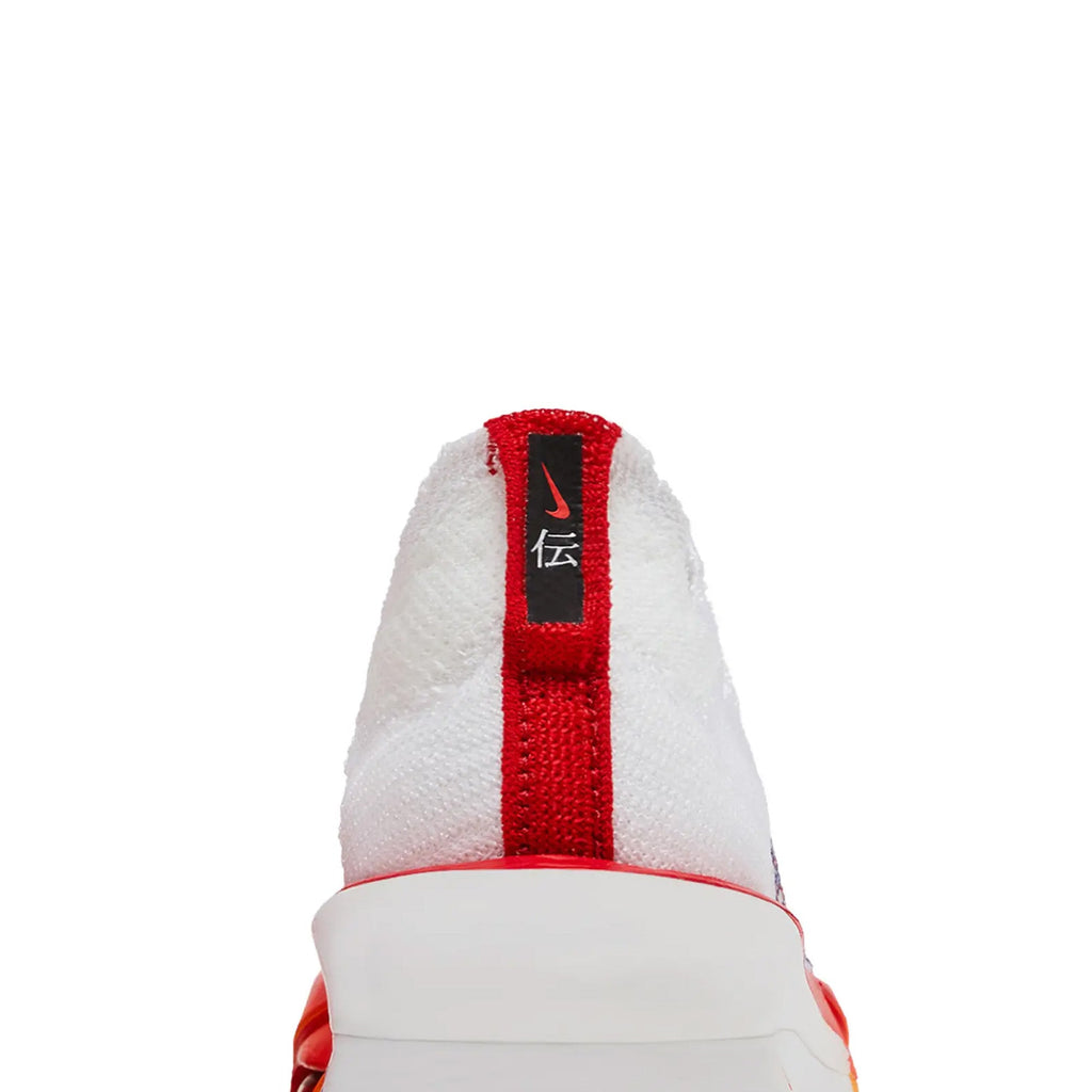 Nike Air Zoom Alphafly Next% 3 Premium 'Ekiden Pack' (2024)