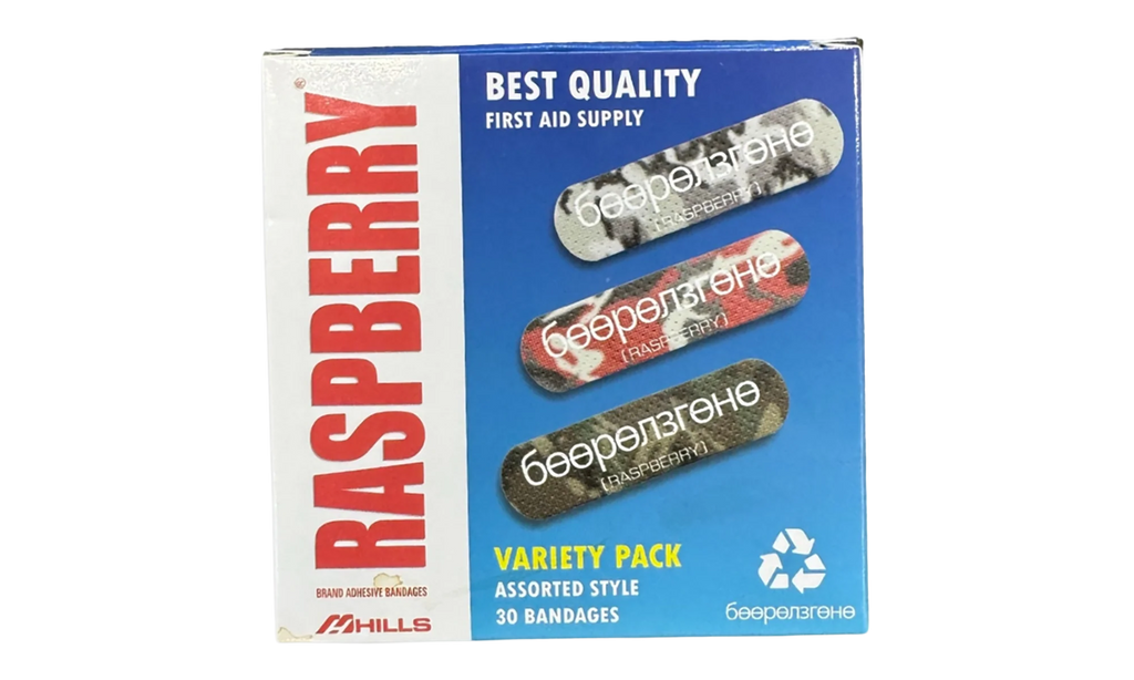 Raspberry Hills RH Med Bandaids "Multicolor" GV010