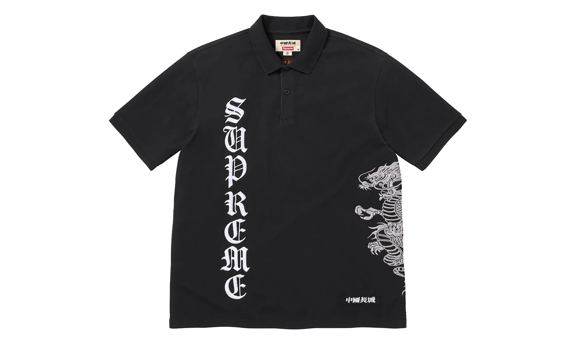 The Great China Wall Dragon Polo "SS26 - black" SU27347